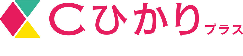 Cひかりプラス Powered by NURO